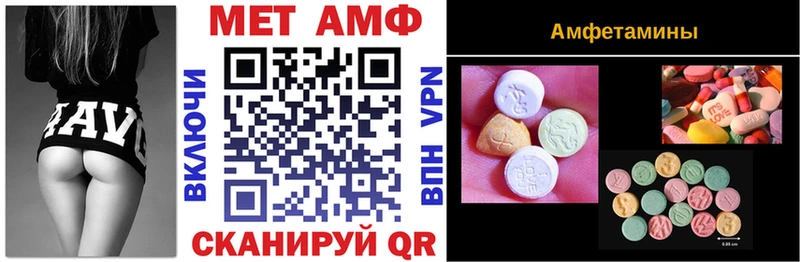 Amphetamine VHQ МЕГА рабочий сайт Медвежьегорск наркота