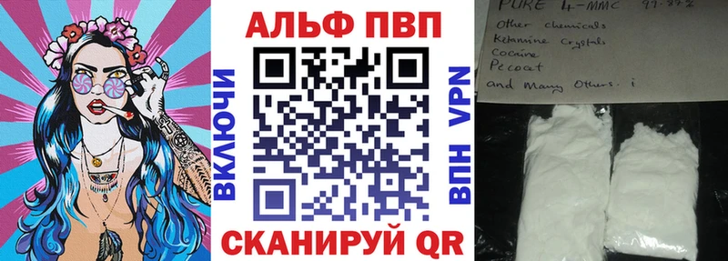 Alpha PVP СК КРИС mega сайт Медвежьегорск