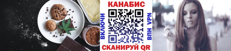 Еда ТГК марихуана  как найти закладки  Медвежьегорск 