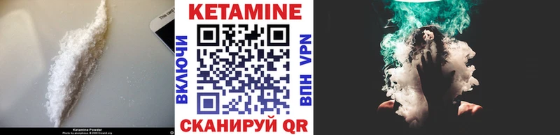 купить  цена  Медвежьегорск  МЕГА вход  КЕТАМИН VHQ 