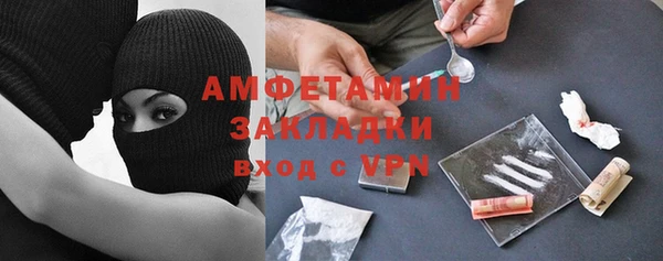 МДПВ Белокуриха