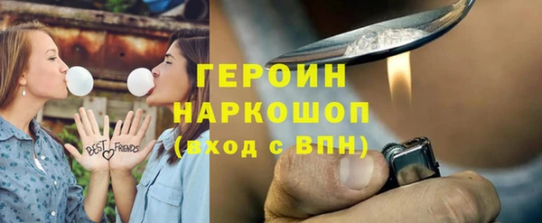 каннабис Осинники