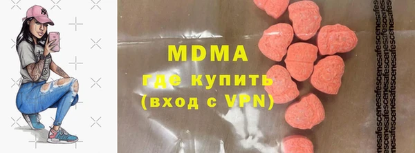 МДПВ Белокуриха