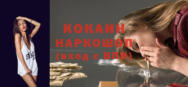 стафф Пересвет