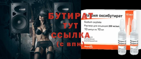 МДПВ Белокуриха