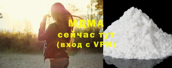 мдма Беломорск