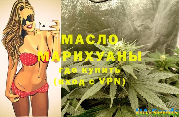 мдма Беломорск