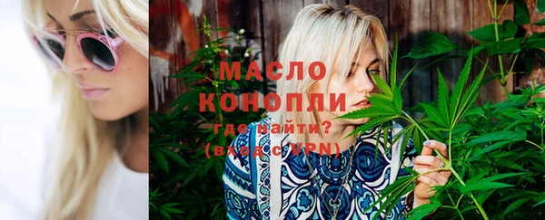 мдма Беломорск
