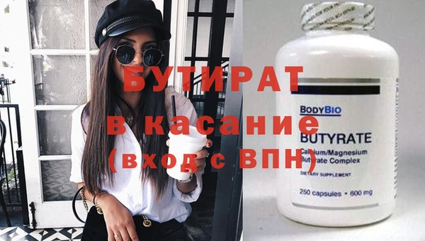 мдма Беломорск