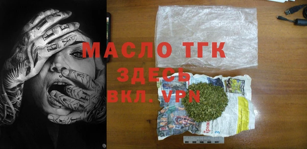 мдма Беломорск
