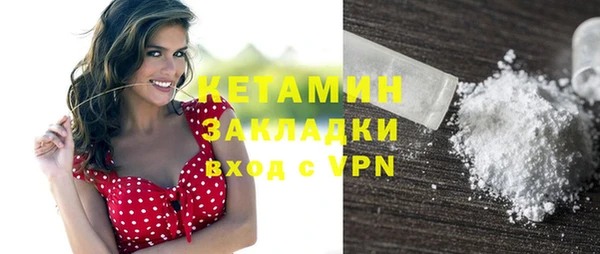 кокаин перу Осташков