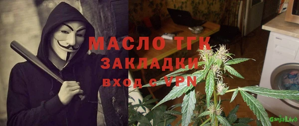 альфа пвп Переславль-Залесский