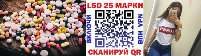 Лсд 25 экстази ecstasy Медвежьегорск