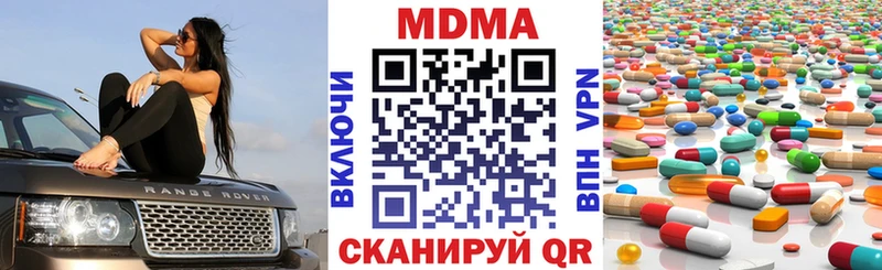 маркетплейс клад  Медвежьегорск  MDMA crystal 