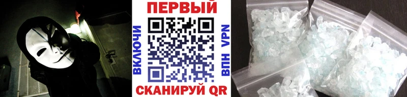 Первитин кристалл  наркошоп  мориарти состав  Медвежьегорск 